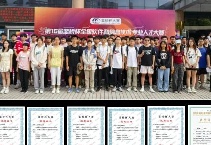 才露尖尖角，未來(lái)更可期——齊魯工業(yè)大學(xué)計(jì)算機(jī)科學(xué)與技術(shù)（拔尖人才班）周年記